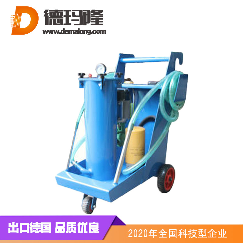 德瑪隆-LUCD精細濾油機