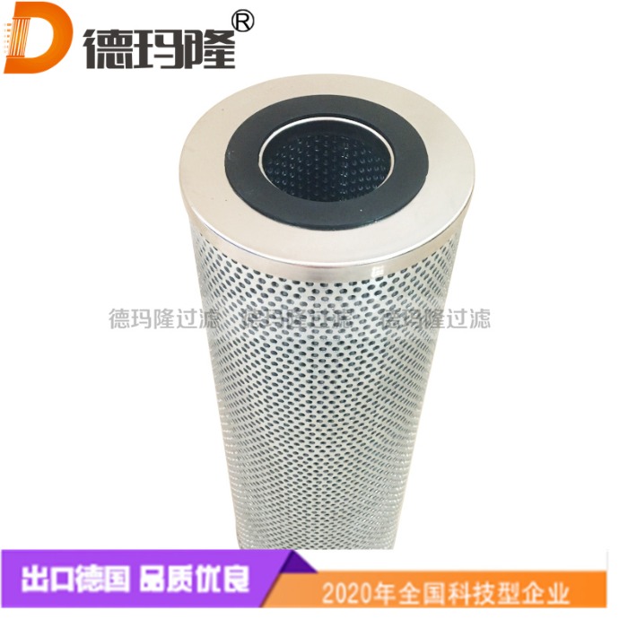  德瑪隆供應液壓濾芯HP511L11-3MB HP511L11-6MB
