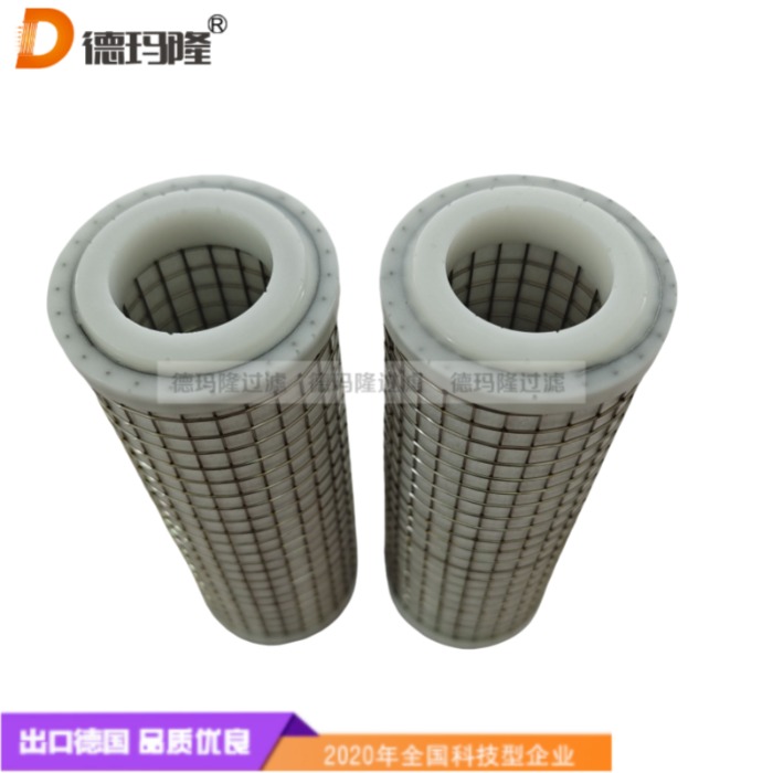 德瑪隆供應(yīng)聚結(jié)濾芯6QU15-095X2 8QU15-095X2 