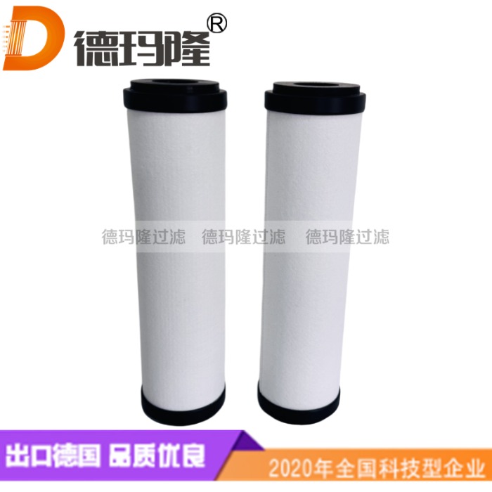  德瑪隆供應(yīng)精密濾芯AHFC340 APFC340