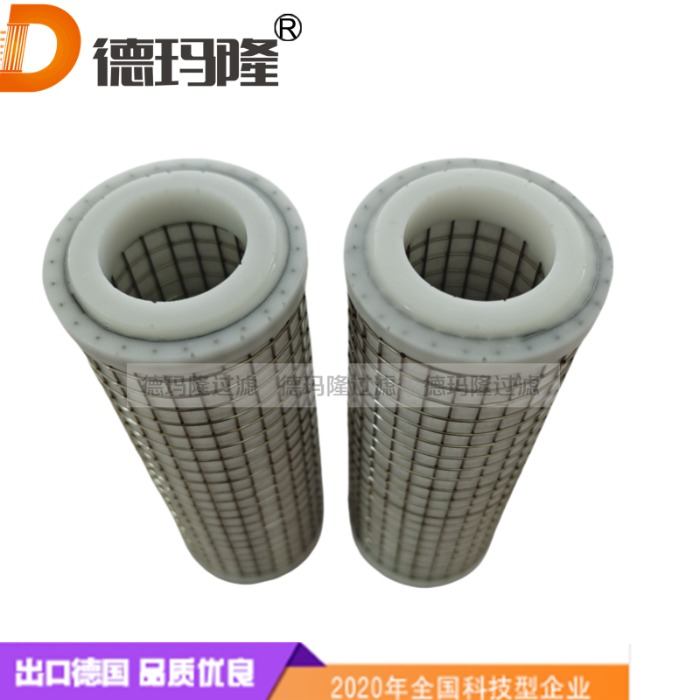  德瑪隆供應(yīng)精密濾芯N6CU25-280
