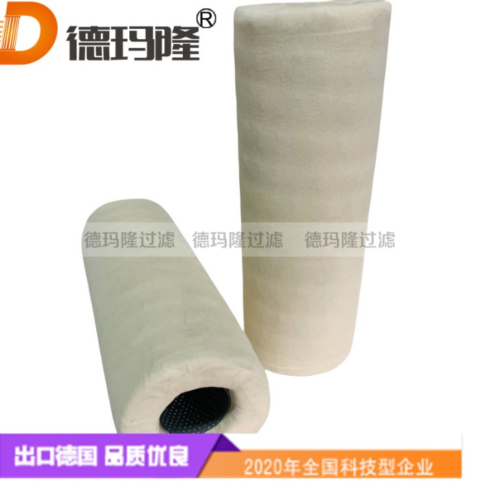  德瑪隆供應聚結濾芯XP00A36400126  X00038494